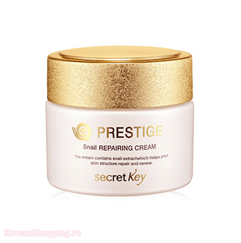 Secret Key Snail+EGF Prestige Cream