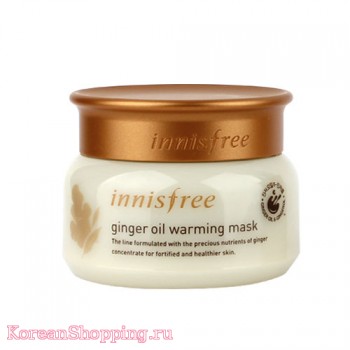 Innisfree Ginger Oil Warming Mask