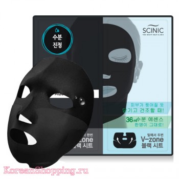 Scinic Black Dual Mask Aqua White