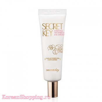 Secret Key Treatment Eye Cream Rose Edition