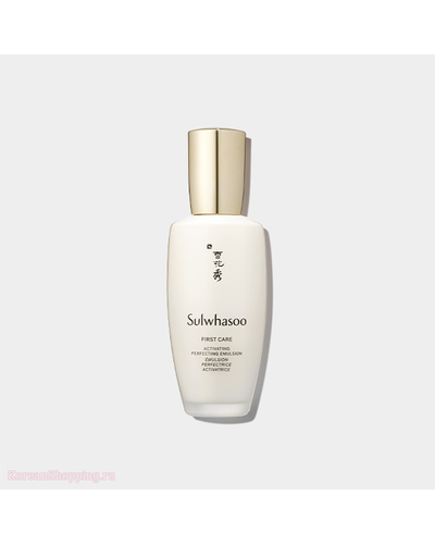 Sulwhasoo First Care Activating Perfecting Emulsion