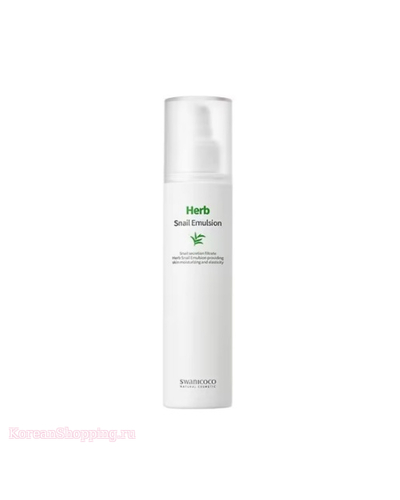 Перейти на страницу товара SWANICOCO Herb Snail Emulsion
