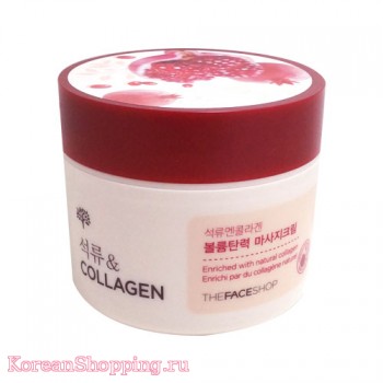 The Face Shop Pomegranate and Collagen Volume Lifting Massage Cream