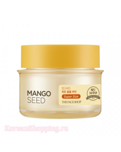 THE FACE SHOP Mango Seed Heart Volume Butter