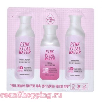 Пробник (10 шт) Etude House Pink Vital Water 3 Items