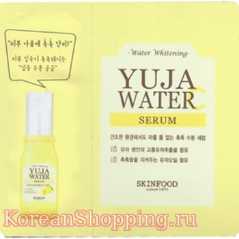 Пробник (10 шт) SkinFood Yuja Water Whitening Serum