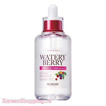SkinFood Watery Berry Ampoule - ORIGINAL