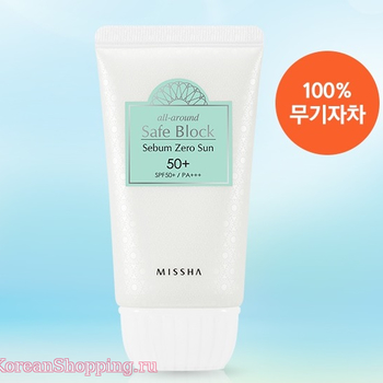 Missha All-around Safe Block Sebum Zero Sun SPF50+ PA+++