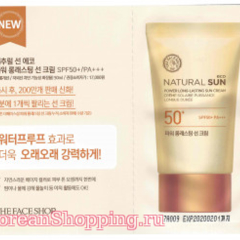 Пробник (10 шт.) THE FACE SHOP Natural Sun Eco Power Long Lasting Sun Cream SPF50 PA+++
