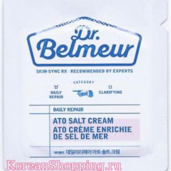 Пробник (10 шт.) The Face Shop Dr.Belmeur Daily Repair Ato Salt Cream