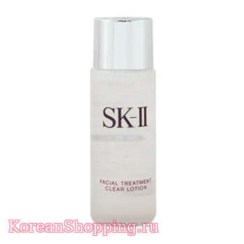 Мини SK-II Facial Treatment Clear Lotion 30ml