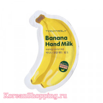 Пробник (10 шт.) Tony moly banana hand milk