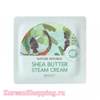 Пробник (10 шт.) NATURE REPUBLIC Shea Butter Steam Cream