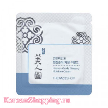 Пробник (10 шт.) The face shop Myeonghan miindo heaven grade ginseng moisture cream
