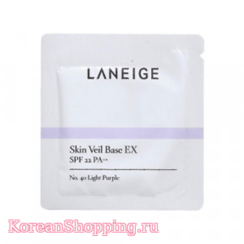 Пробник (10 шт.) Laneige Skin veil base_ex SPF22 PA++ No.40 light purple