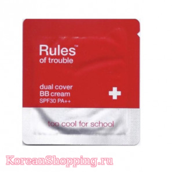 Пробник (10 шт.) TOO COOL FOR SCHOOL Rules of Trouble Dual Cover BB Cream SPF30 PA++