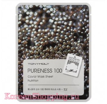 [Tony Moly] Pureness 100 Caviar Mask Sheet
