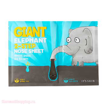 IT'S SKIN Giant Elephant 2-Step Nose Sheet 1sheet