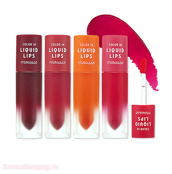 ETUDE HOUSE Color In Liquid Lips Mousse
