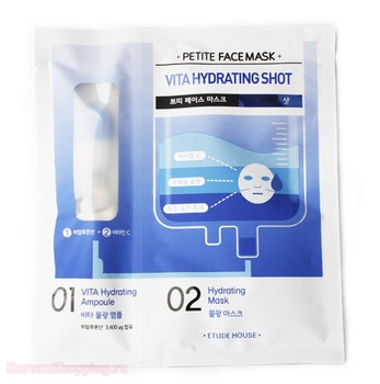 ETUDE HOUSE Petite Face Mask Vita Hydrating Shot
