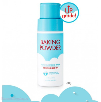 ETUDE HOUSE Baking Powder Pore Cleansing Wash