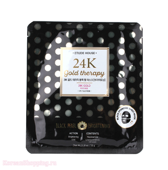 ETUDE HOUSE 24K Gold therapy Black Pearl mask [Brightening]