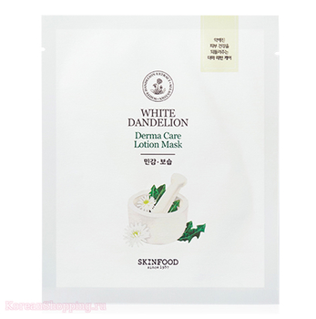 SKINFOOD White Dandelion Derma Care Lotion Mask