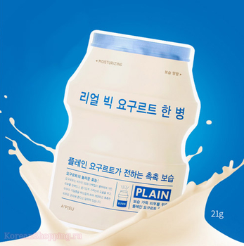 APIEU Real Big Yogurt One-Bottle (Plain)