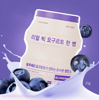 APIEU Real Big Yogurt One-bottle Blueberry