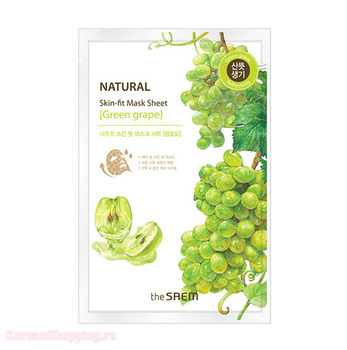 The Saem Natural Skin Fit Mask Sheet (Green Grape)