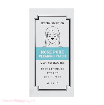 MISSHA Speedy Solution Nose Pore Cleaning Patch