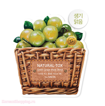 The Saem Natural – tox Green Grape Mask Sheet