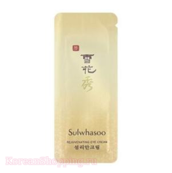 Sulwhasoo Essential Rejuvenating Eye Cream