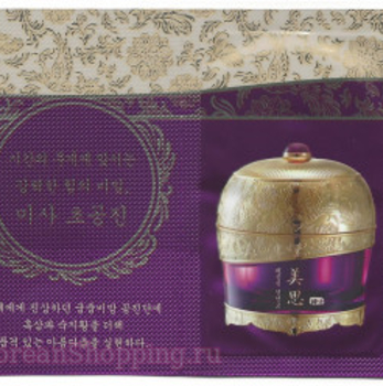 Missha Misa Cho Gong-Jin Premium Cream