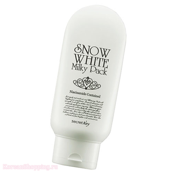 SECRET KEY Snow White Milky Pack