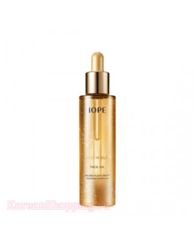 IOPE Golden Glow Face Oil Holiday LTD