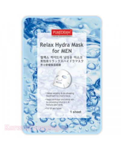 Purederm Relax Hydra Mask For men
