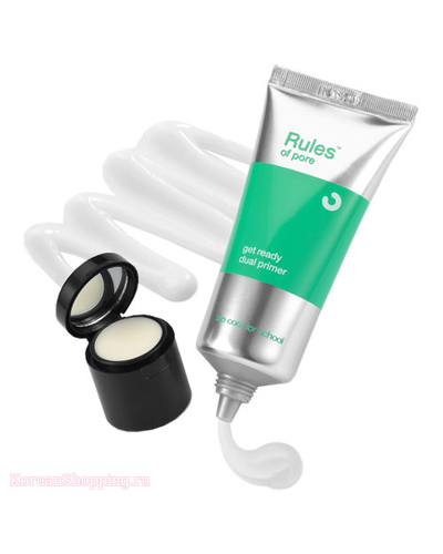 Too Cool For School Rules of pore get ready dual primer