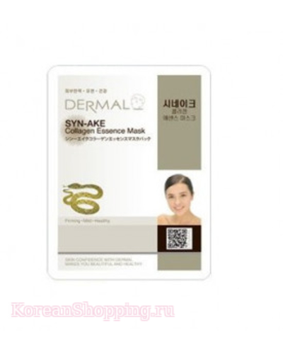DERMAL SYN-AKE Collagen Essence Mask sheet