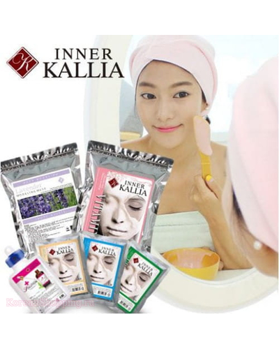 INNER KALLIA Special care modeling Pack