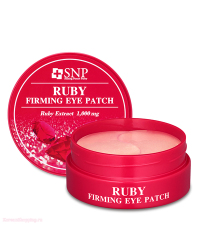 SNP Ruby Nutrition Eye Patch