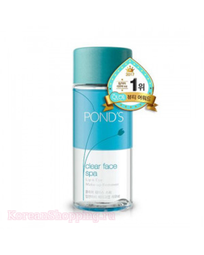 POND'S Clear Face Spa Lip & Eye Remover
