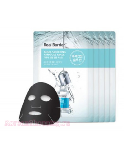 Real Barrier Aqua soothing ampoule mask