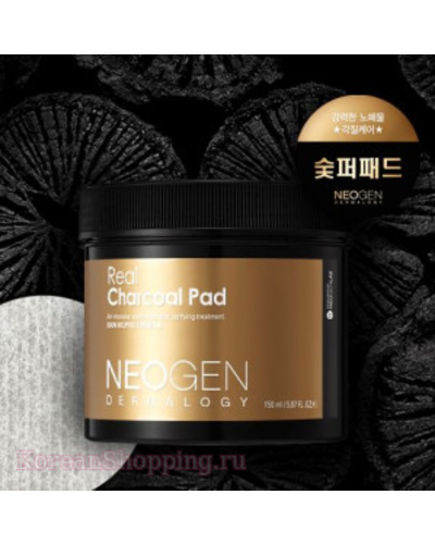 Перейти на страницу товара NEOGEN Dermalogy Real Charcoal Pad