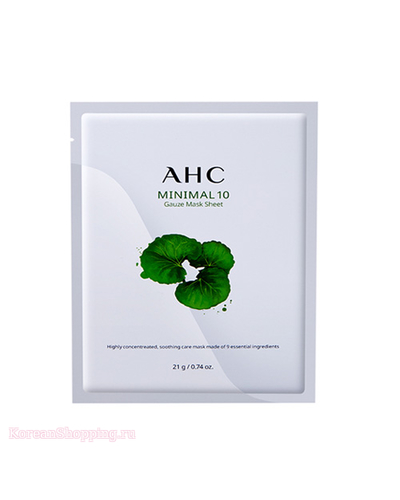 AHC MiniMal 10 Gauze mask sheet