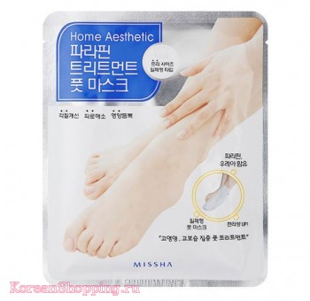 Missha Home Aesthetic Paraffin Treatment Foot Mask