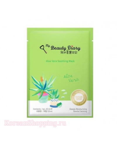 OLIVEYOUNG My beauty Diary Aloe vera soothing mask