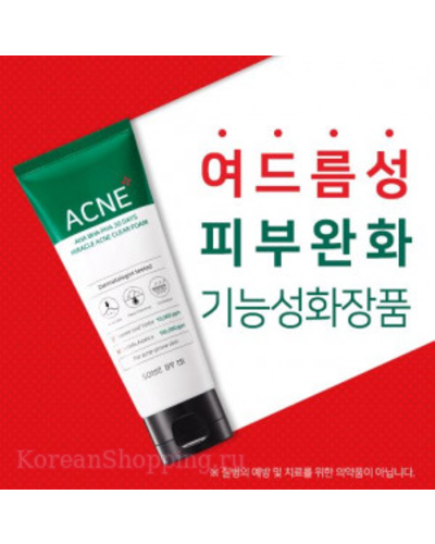 SOME BY MI AHA-BHA-PHA 30days Miracle acne cleanser foam