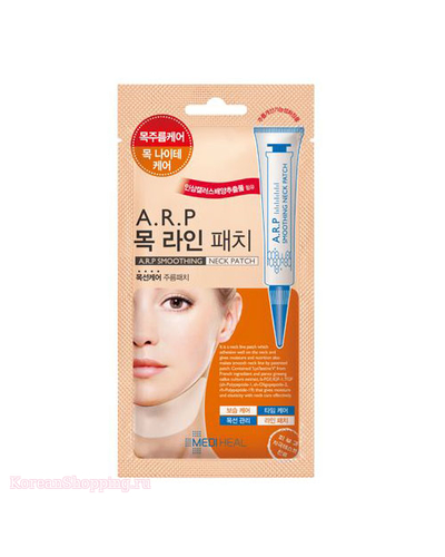 Mediheal ARP Smoothing Neck Patch