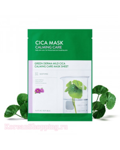 NATURE REPUBLIC Green Derma Mild Cica Calming Care Mask Sheet